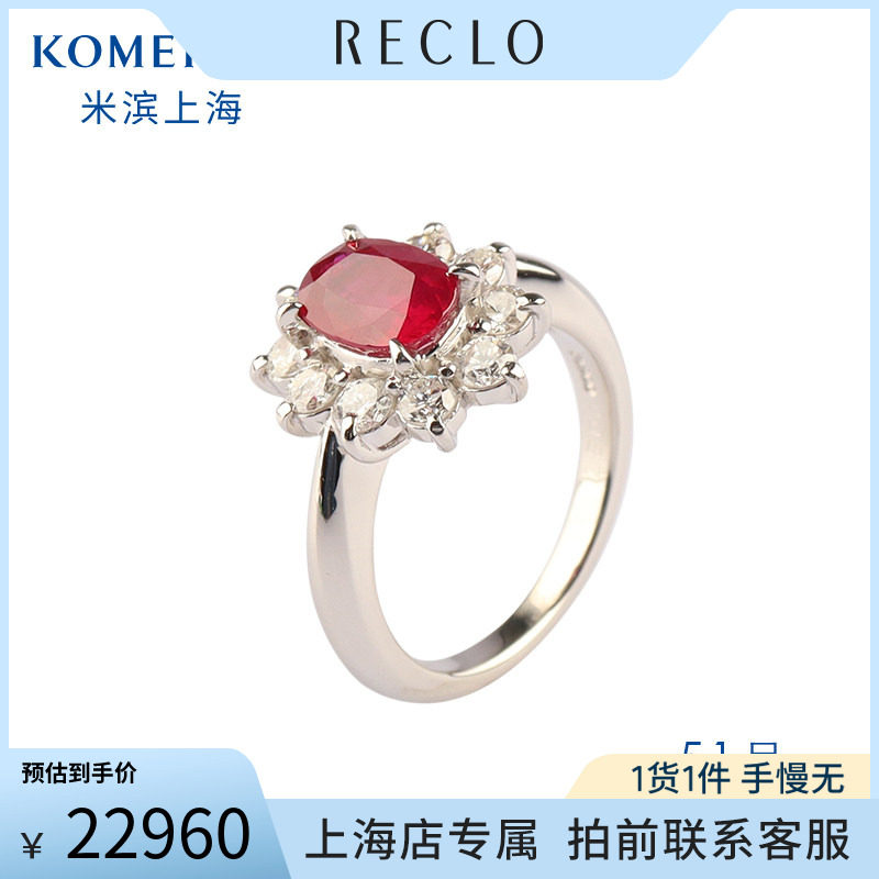 中古日本进口商品戒指