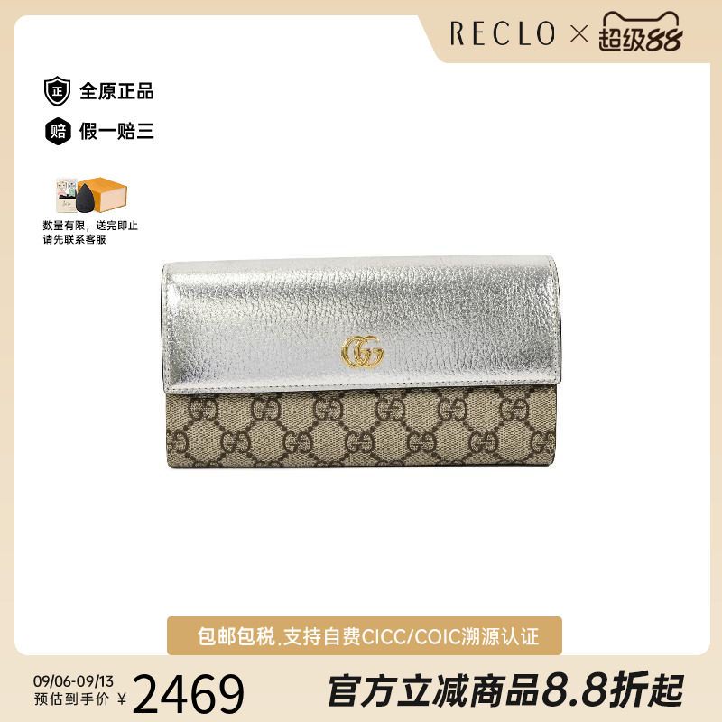 中古Gucci古驰长钱包レディース