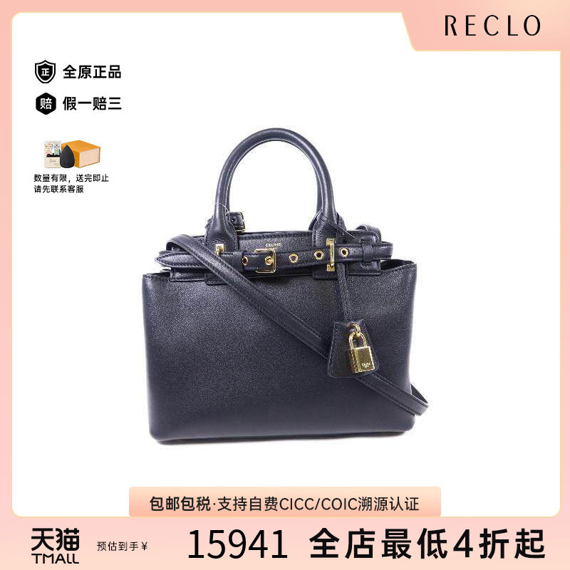中古Celine赛琳斜挎包レディース