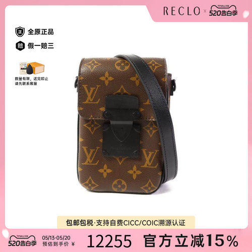 中古LV路易威登斜挎包レディース