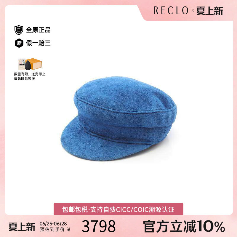 中古Hermes爱马仕帽子レディース