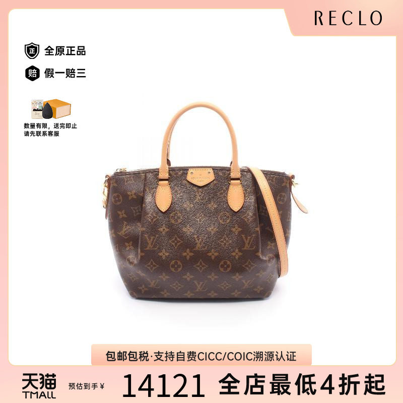 中古LV路易威登斜挎包レディース