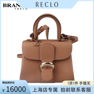 中古「9.0新」DELVAUX(德尔沃)BRILLANT 奶茶棕粒纹小牛皮MINI