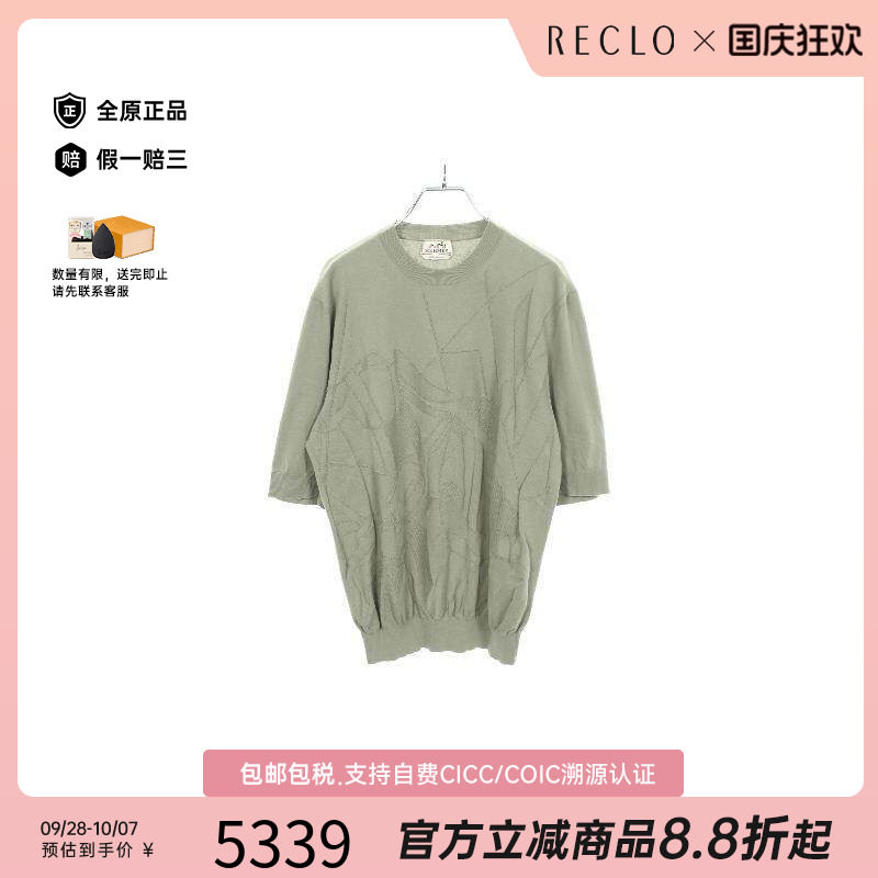 中古Hermes爱马仕上衣メンズ棉