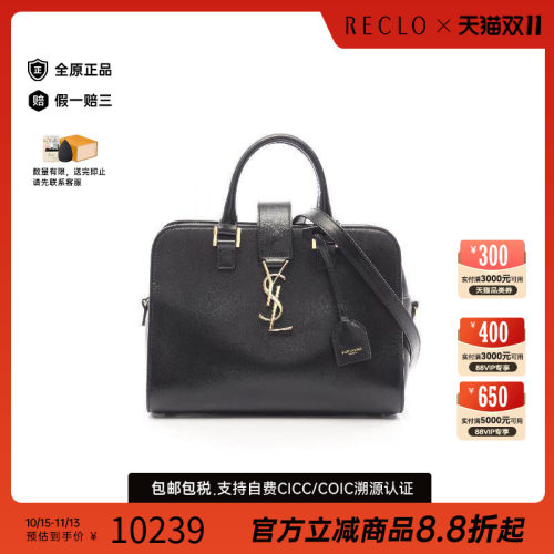 中古YSL圣罗兰斜挎包レディース