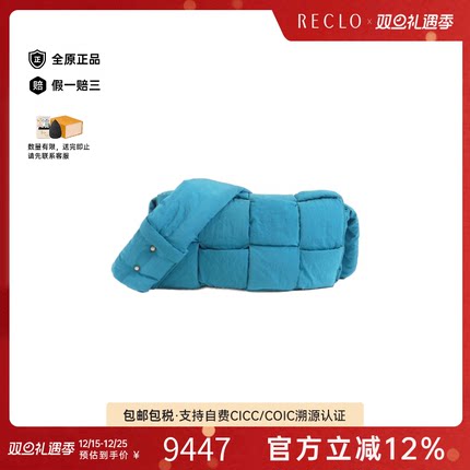中古BV女包A级95新628951 VBO81 Bag邮差包编织斜挎包