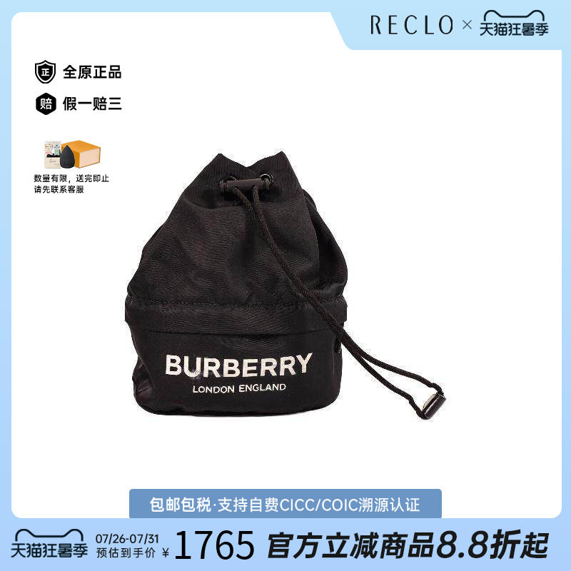中古Burberry博柏利手拿包