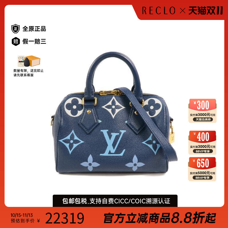 中古LV路易威登斜挎包レディース