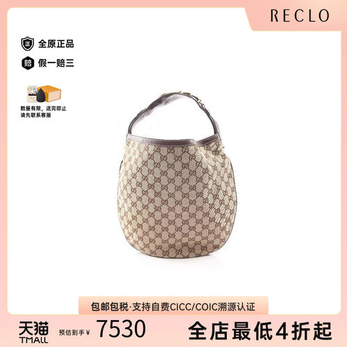 中古Gucci古驰手提包レディース