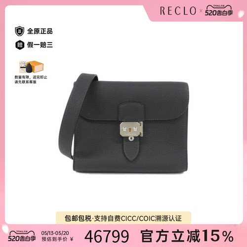 中古Hermes爱马仕斜挎包女包
