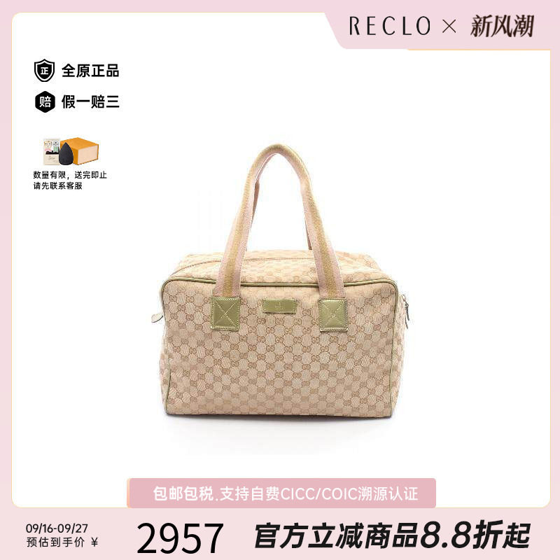 中古Gucci古驰手提包レディース