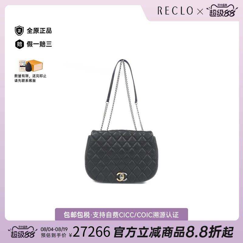 中古CHANEL香奈儿斜挎包