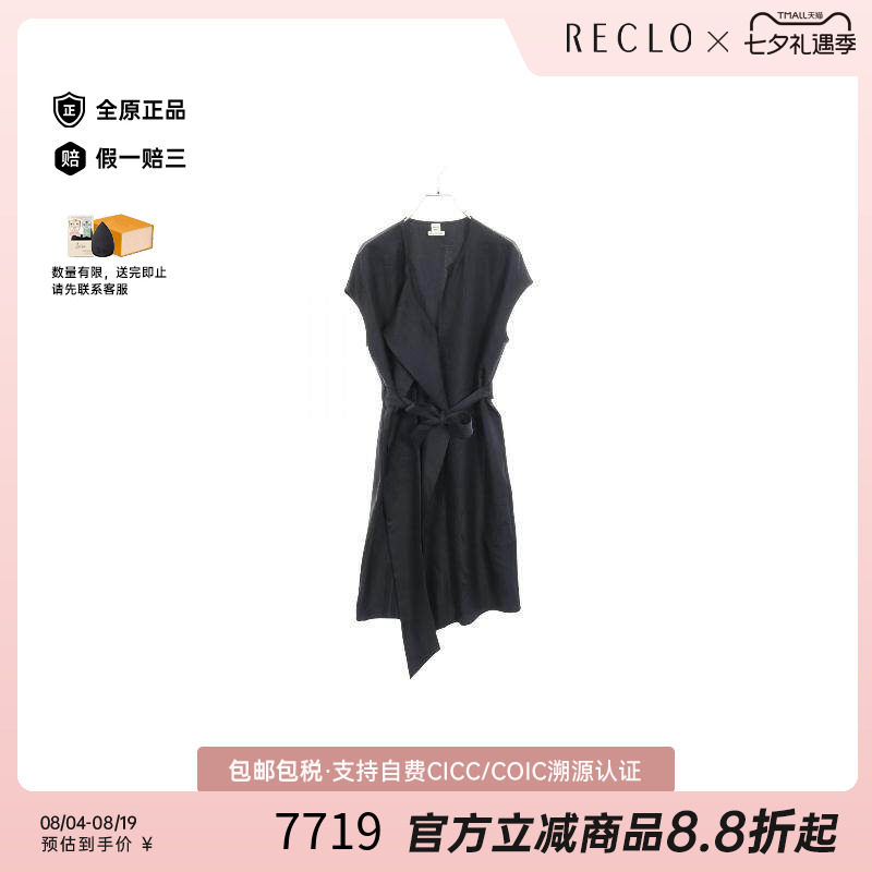 中古Hermes爱马仕上衣レディース