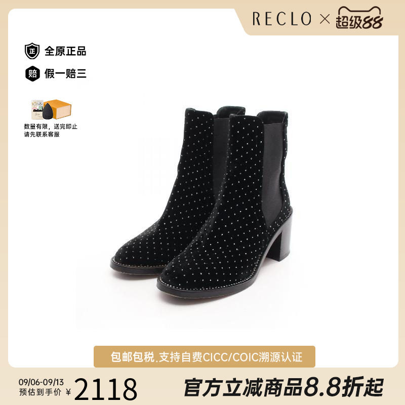 中古JimmyChoo吉米周鞋