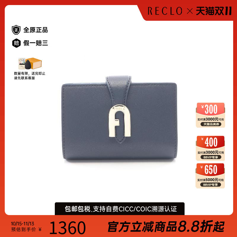 中古Furla芙拉短钱包レディース