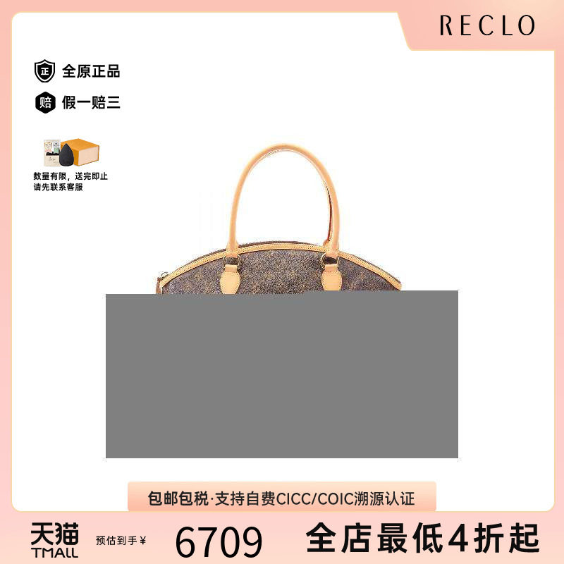 中古奢侈品LV路易威登女包95新精致复古It它涂层/防水帆布托特包