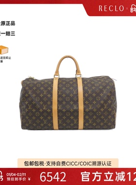 中古LV路易威登男包B级9新Keepall50老花旅行袋手提包RECLO