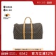 中古LV路易威登男包B级9新Keepall50老花旅行袋手提包RECLO正品