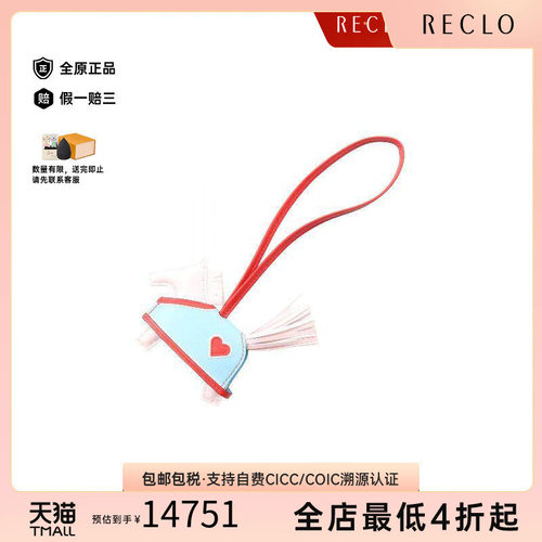 中古Hermes爱马仕其他