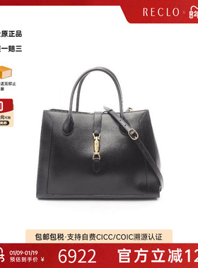 中古Gucci古驰女包B级9新Jackie1961牛皮斜挎包黑色