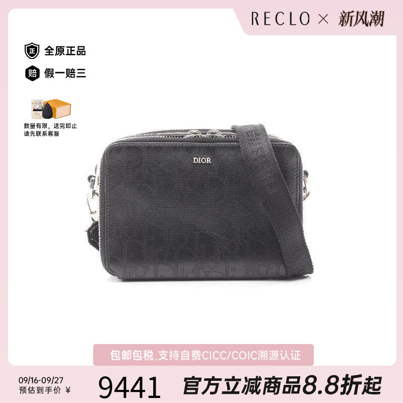 中古Dior迪奥斜挎包メンズ牛皮