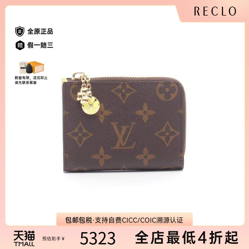 中古LV路易威登零钱包レディース