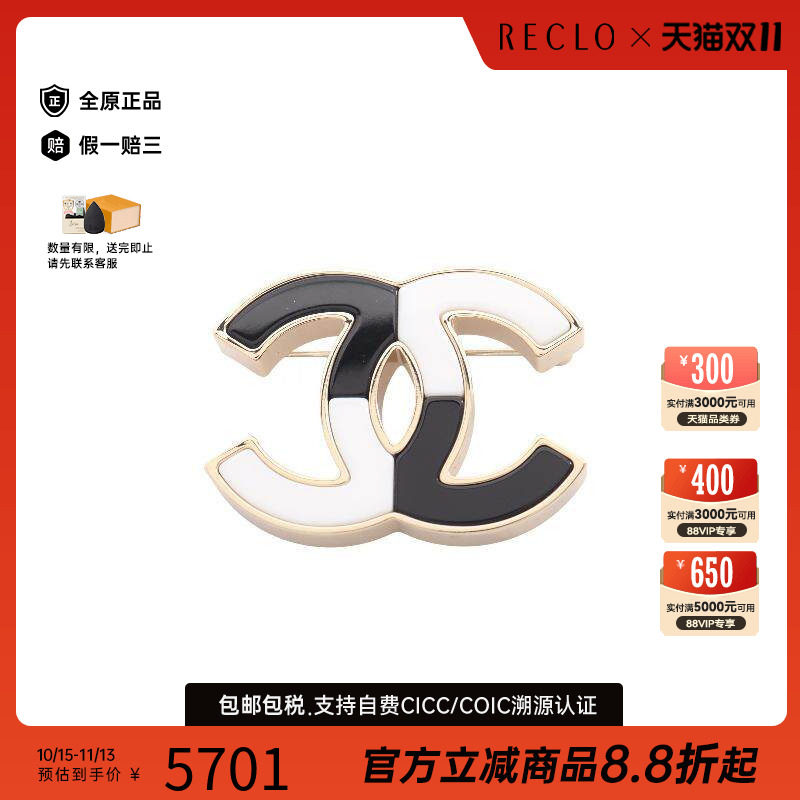 中古Chanel香奈儿胸针レディース