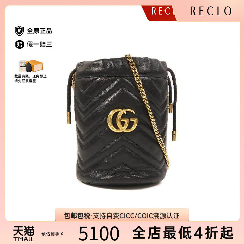 中古Gucci古驰斜挎包レディース