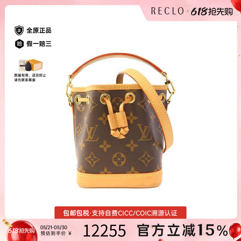中古LV路易威登女包A级95新Shoulder bag肩包涂层/防水帆布斜挎包