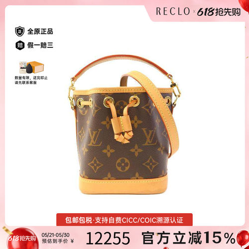 中古LV路易威登斜挎包レディース