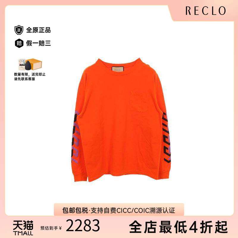 中古Gucci古驰上衣メンズ棉