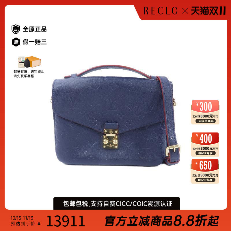 中古LV路易威登斜挎包レディース