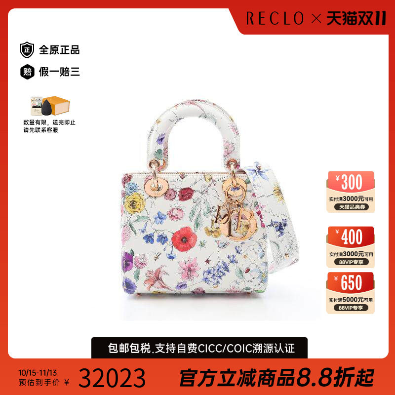 中古Dior迪奥斜挎包レディース