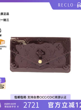 中古LV路易威登女B级9新bi-fold双折漆皮长钱包红色时尚正品RECLO