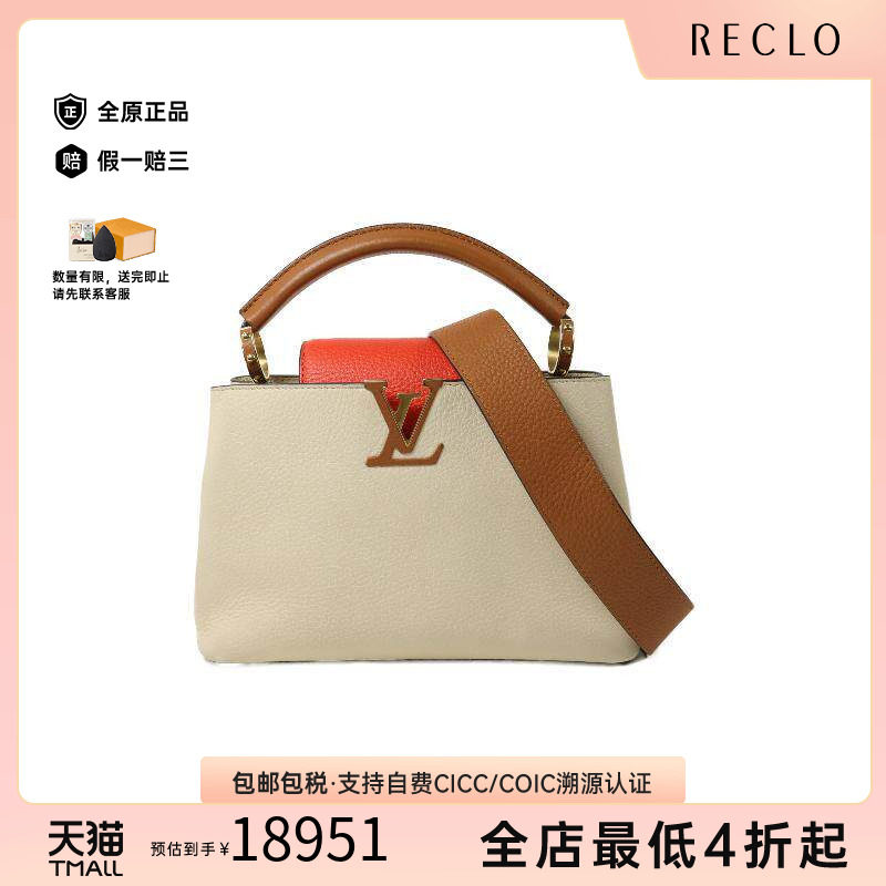 中古LV路易威登斜挎包レディース