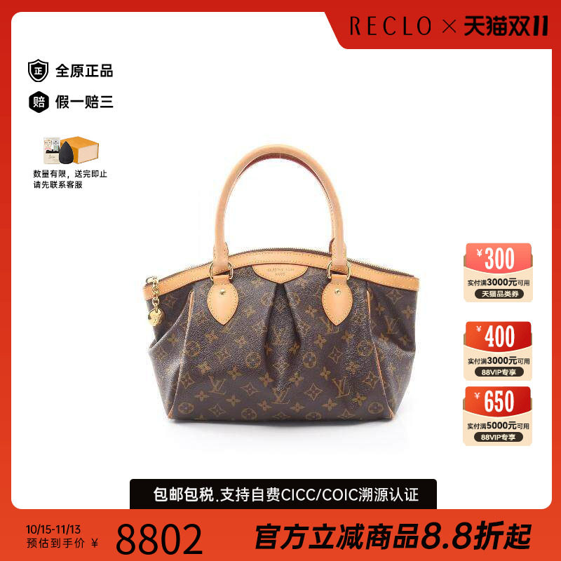 中古LV路易威登手提包レディース