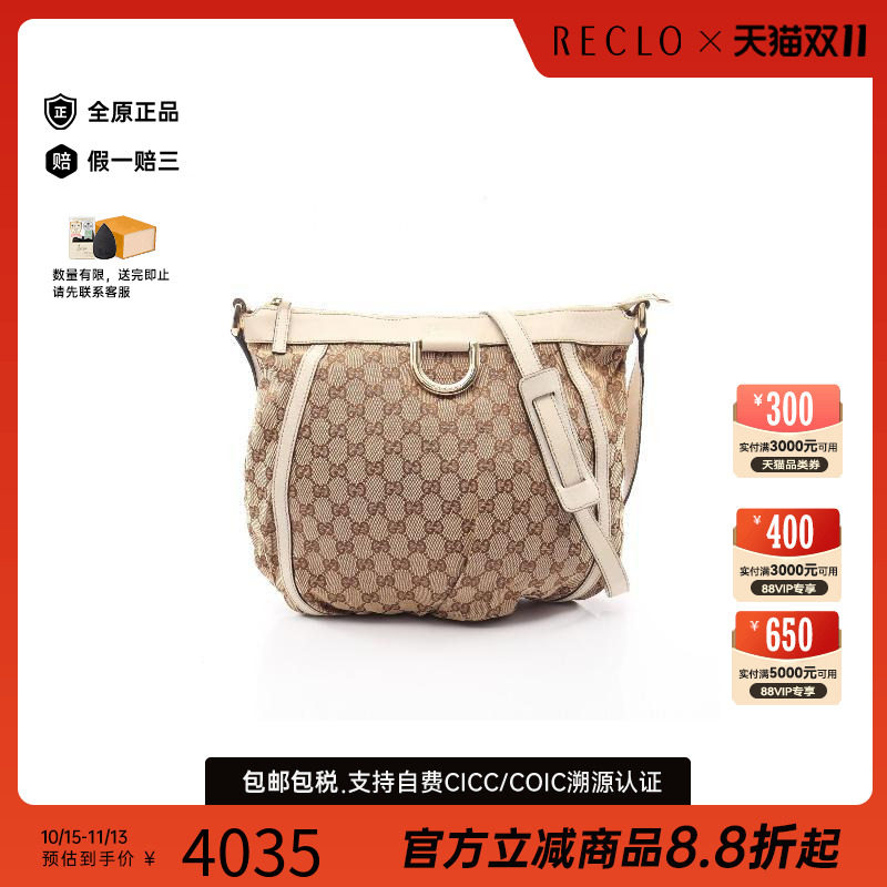 中古Gucci古驰斜挎包レディース
