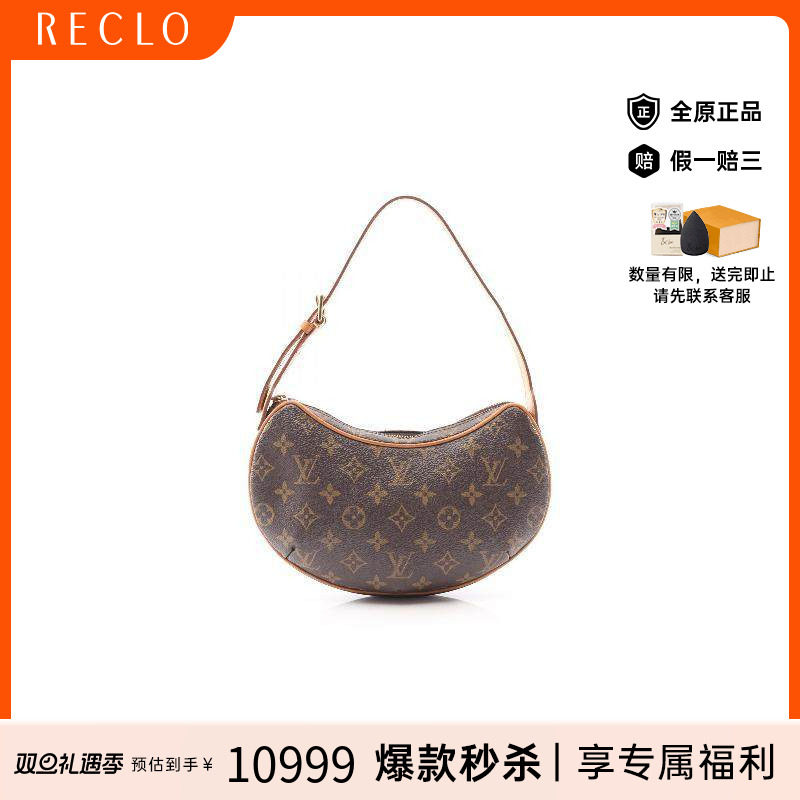 中古LV路易威登单肩包レディース