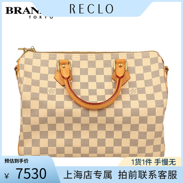 中古奢侈品「9.0新」LOUISVUITTON(路易威登)白棋盘格30斜挎包
