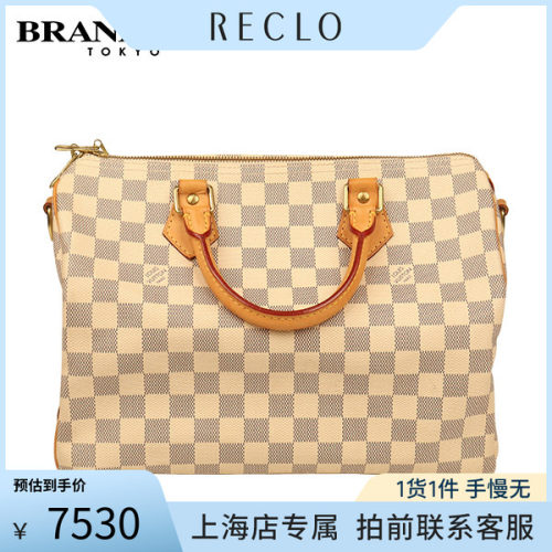 中古奢侈品「9.0新」LOUISVUITTON(路易威登)白棋盘格30斜挎包