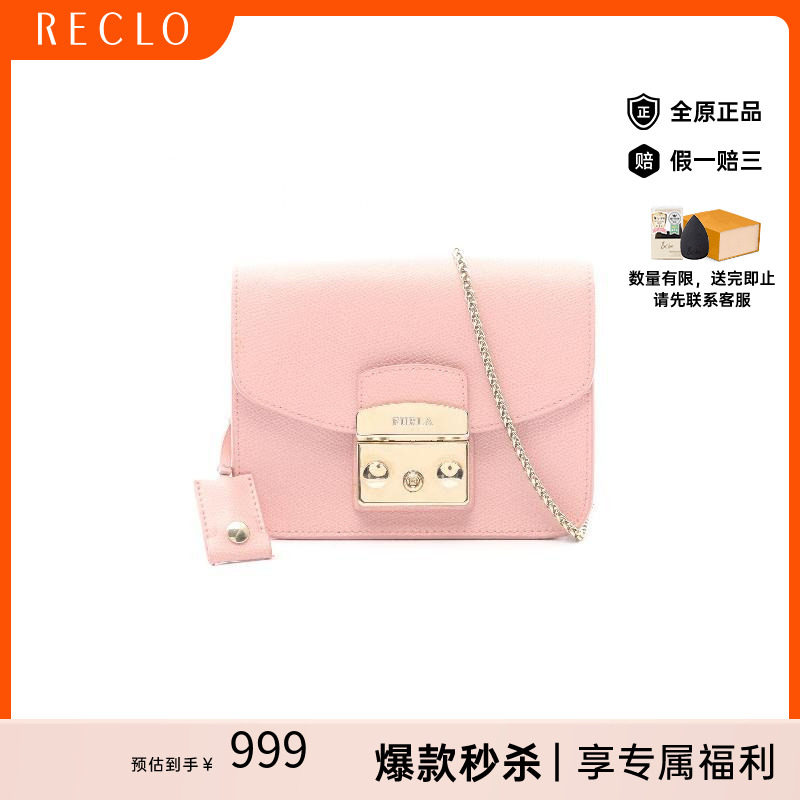 中古Furla芙拉斜挎包レディース