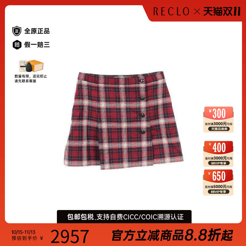 中古Dior迪奥裙子レディース羊毛