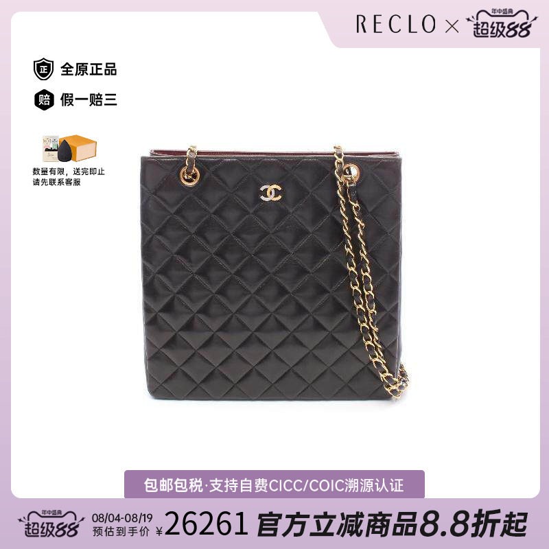 中古Chanel香奈儿斜挎包