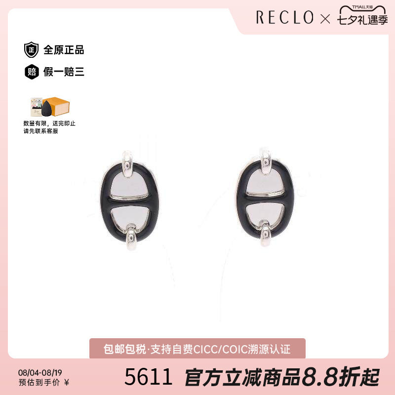 中古Hermes爱马仕耳夹/耳钉