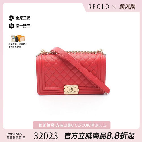 中古Chanel香奈儿单肩包