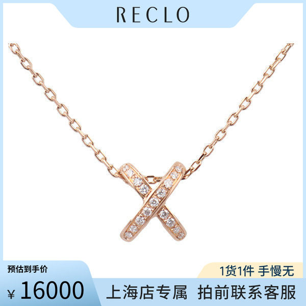 「95新」CHAUMET Jeux de Liens欢缘钻石750玫瑰金38-42cm项链