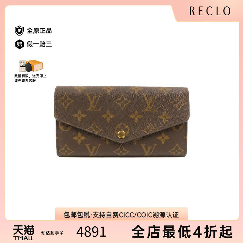 中古LV路易威登女A级95新Bi-fold Long Wallet双折长钱包长钱包