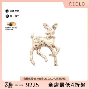 中古Chanel香奈儿女A级95新brooch胸针镀金金属胸针金色