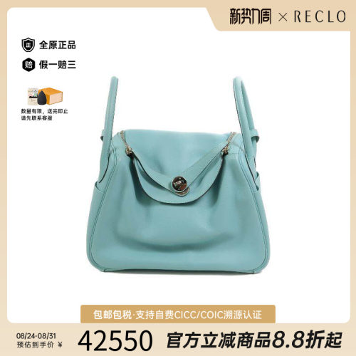 中古Hermes爱马仕斜挎包
