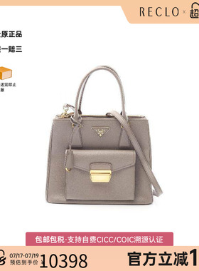 中古Prada普拉达女包A级95新shoulder肩包牛皮斜挎包灰色经典复古